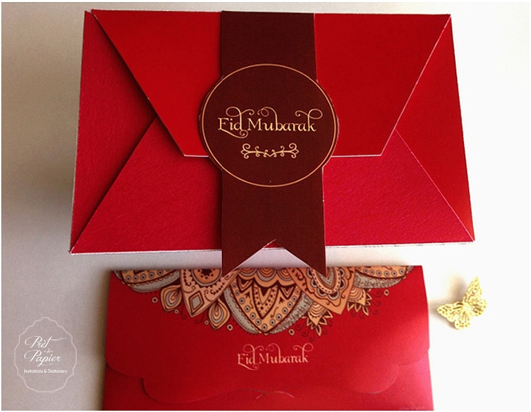 Eid Printable gift box