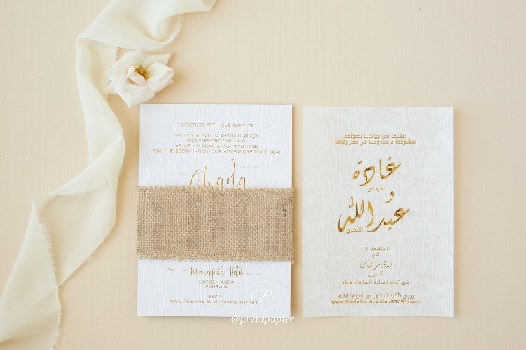 Dual Language invitation